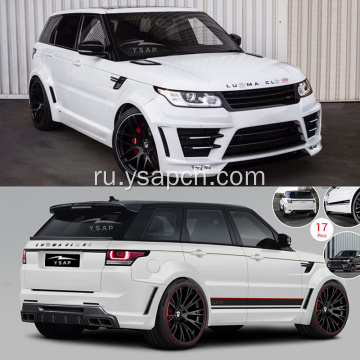 2014-2017 Range Rover Sport Lumma Style Kit